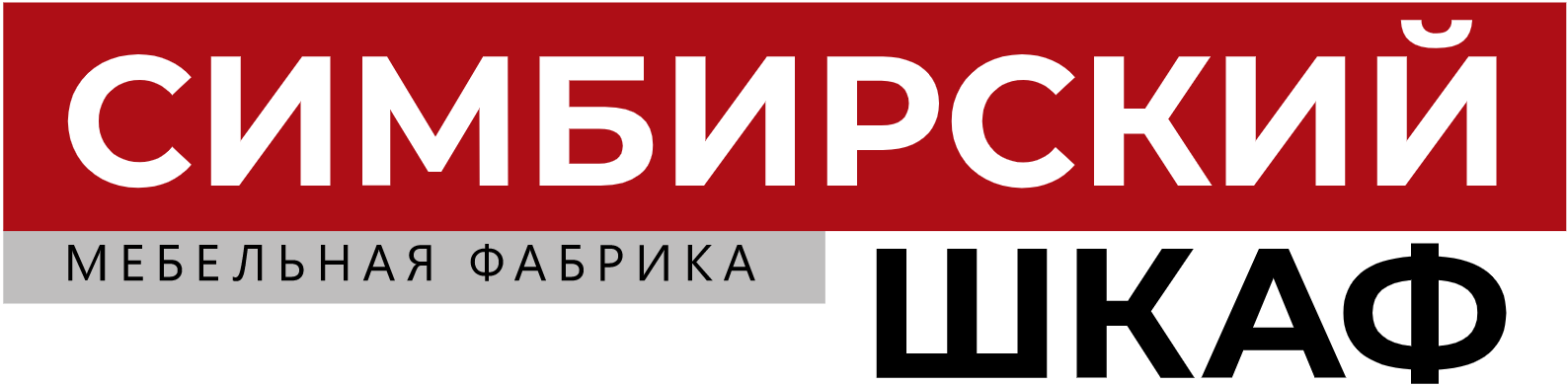 Логотип Симбирский шкаф