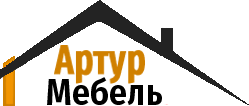 Логотип АРТУР-мебель