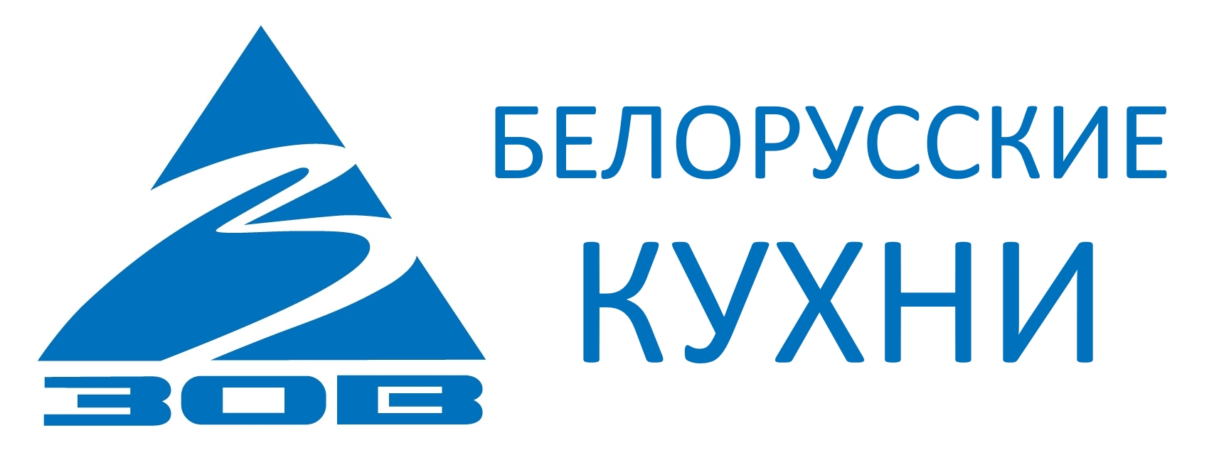 Логотип Белорусские кухни ЗОВ