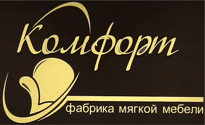 Логотип КОМФОРТ Фабрика мебели